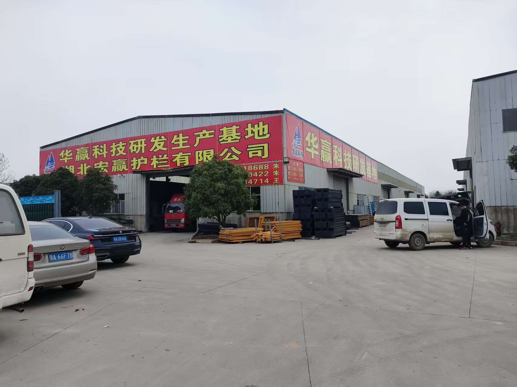 微信图片_20250307084236.jpg